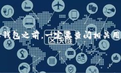 如何理解数字钱包的私钥与地址:安全性与使用