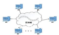 什么是美图区块链钱包BEC?详细解析其功能与优
