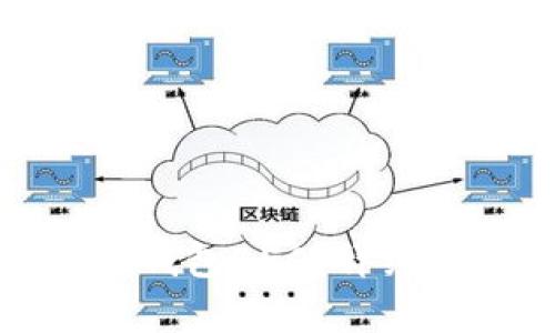 什么是美图区块链钱包BEC?详细解析其功能与优势