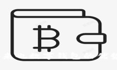 全面解析:俺来也数字钱包的优势与使用技巧