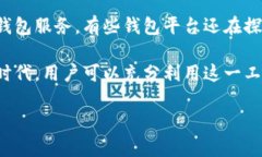 信用卡如何注册数字钱包:全方位指南与注意事