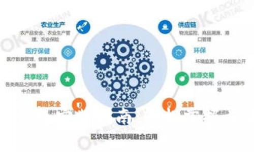 数字货币电子钱包安装指南:轻松掌握步骤与注意事项