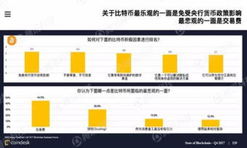 

手机如何打造自己的数字货币钱包：一步步指南