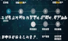 什么是C币数字钱包?详解其功能、优势与使用