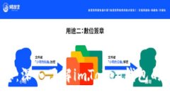 xml2023年最新消息:深入了解imToken钱包的特点与发