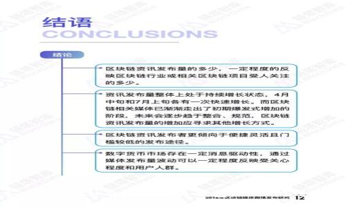 如何使用V神的数字货币钱包:从入门到精通