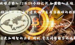 在imToken钱包中可以存放哪些数字货币?最全指南