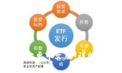 如何下载并安装IMO安卓中文版:详细指南与常见