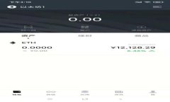 如何在imToken上进行买卖?完整指南与技巧