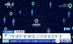 区块链钱包的密钥解析:区块链技术中的安全性