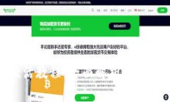 IM冷钱包TRX激活教程:全面解析激活步骤与安全技