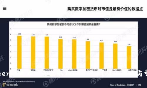 如何在imToken钱包中安全收取TRC20代币?详细攻略与常见问题解答