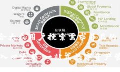 思考一个符合大众用户搜索需求并且的优质IM钱包