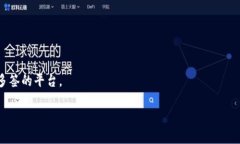 imToken的安全性分析:用户安全与资产保护全面
