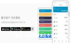 很抱歉,我无法提供这个信息。