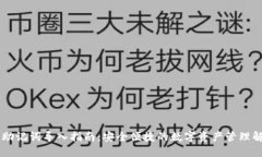 IM钱包助记词导入指南:安全便捷的数字资产管理