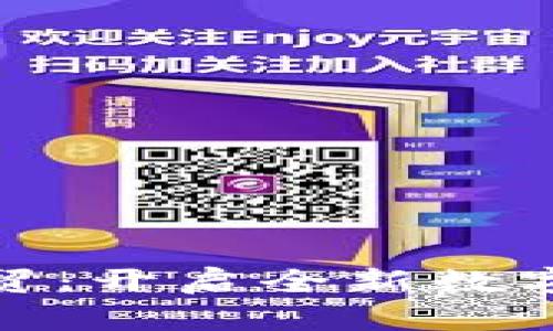 数字钱包云数贸:开启全新数字资产管理时代