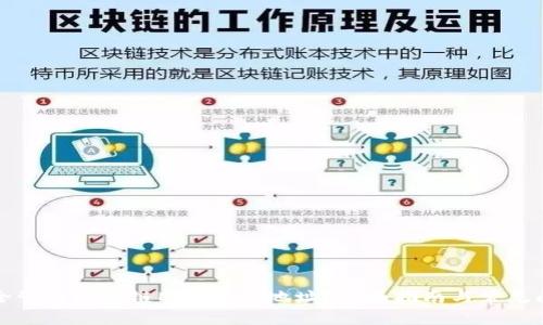 如何安全管理区块链MRC钱包地址?全面指南与常见问题解答