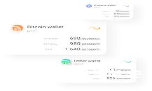 imtoken如何提现到银行卡:详解安全快捷的操作流程