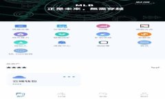 imToken如何快速便捷地兑换人民币?