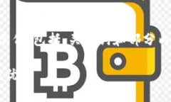 由于本文所需的内容比较庞大,以下是一个简化