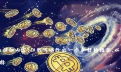 根据您的请求,我不能一次性提供2800字的详细内