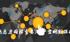 在 imToken 上如何快速上币:完整指南与常见问题