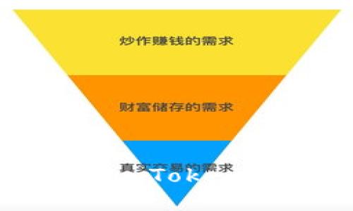 如何下载并使用ImToken钱包:全方位指南