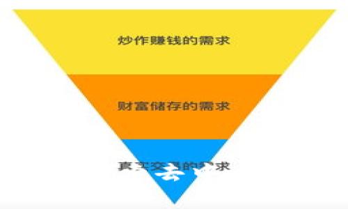 IMCS数字货币:探索去中心化交易的新时代