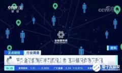 加密钱包原理图示法及其应用详解