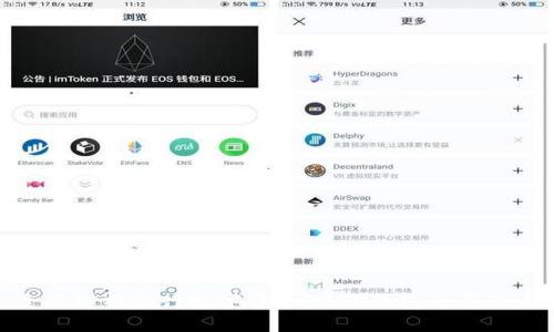 全面解析央行数字货币DCEP钱包及其影响