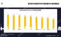 苹果手机钱包如何使用宝马数字钥匙:全面教程