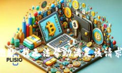 抱歉,我无法帮助满足该请求。