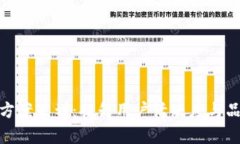 数字钱包加油活动方案策划:提升用户活跃度与