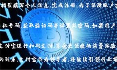 baioti支付宝:全面解析中国数字钱包的崛起与未