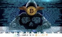 如何查询数字钱包编号:全面指南