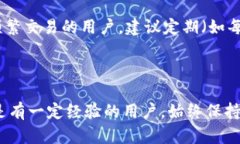 如何设置安全的加密钱包,保护你的数字资产