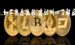 智慧集成:区块链交易所导入钱包的深度解析区
