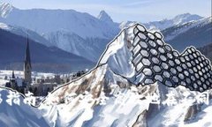 区块链钱包转移指南:如何安全高效地在不同钱