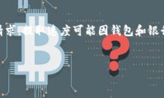 数字钱包货币知识关键词: 数字钱包, 货币知识