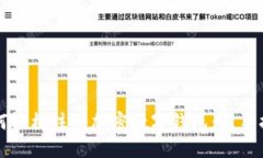 如何轻松注册加密数字钱包:新手指南