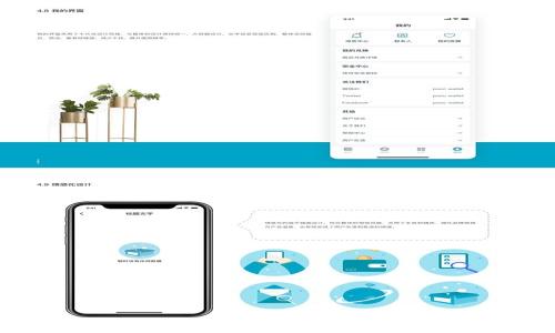 如何防止imToken钱包被盗及应对措施