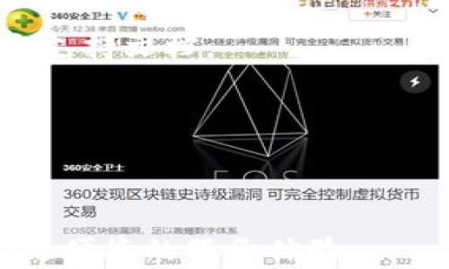 
如何修改苹果钱包中的纯数字设置

关键词
苹果钱包, 修改设置, 纯数字, 使用技巧/guanjianci

苹果钱包（Apple Wallet）是苹果公司推出的一款包含数字钱包和移动支付功能的应用，深受用户欢迎。然而，在某些情况下，用户可能希望对其中的纯数字设置进行修改，以便更好地管理和使用其包含的各种卡片、票据和其它信息。本篇文章将解决用户在修改苹果钱包中的纯数字设置时可能遇到的各种问题，并提供详细的步骤和方法，以及实用的使用技巧。

1. 苹果钱包中如何查看现有的纯数字设置？
在开始修改苹果钱包中的纯数字设置之前，用户首先需要了解自己当前的配置情况。要查看现有的纯数字设置，可以按照以下步骤进行操作：
ol
li打开“苹果钱包”应用。/li
li在界面上，用户可以看到各类卡片，包括信用卡、借记卡、登机牌、商家卡等。/li
li选择要查看的卡片，点击进去。在卡片的详细信息页面，用户可以看到该卡片的各种详细设置。/li
li关注“显示纯数字”或“信用卡号”等选项，这里就是用户需要编辑的相关设置。/li
/ol

如果不清楚具体的设置项，可以在苹果钱包的帮助文档中找寻更详细的指南，或者咨询apple客服获取支持。

2. 如何修改苹果钱包中的卡片信息？
当用户需要修改苹果钱包中某张卡片的信息（包括纯数字）时，可以按照以下步骤进行操作：
ol
li进入“苹果钱包”，找到需要修改的卡片。/li
li点击卡片右上角的“i”图标，进入详细信息页面。/li
li选择改动选项。此时用户可以重新输入需要修改的数字信息，例如信用卡号或安全码。/li
li在完成修改后，一定要点击保存更改，以确保您输入的新信息正确保存。/li
/ol

需要注意的是，有些类型的卡片（例如某些银行的安全政策）可能不允许修改与卡片直接相关的数字信息，此时用户可能需要联系银行客服进行处理。

3. 为什么我的苹果钱包无法修改纯数字？
在使用苹果钱包的过程中，用户有时会遇到无法修改纯数字设置的问题，这可能是由多种原因引起的：
ol
listrong安全限制：/strong某些银行和支付服务商出于安全考虑，可能不允许用户自行为其卡片修改数字信息。此时，用户需要联系发卡行以获取解决方案。/li
listrong软件版本：/strong如果苹果钱包的版本较旧，可能会导致某些功能无法使用。建议用户确保其手机操作系统和苹果钱包应用均已更新到最新版本。/li
listrong设置不完整：/strong如果用户未完成苹果钱包的设置，例如未进行身份验证或未设置安全选项，那么某些功能（例如修改数字设置）可能会受到限制。/li
/ol

要解决这个问题，用户可以尝试更新应用程序，完成必要的身份证明，或重新启动设备。如果问题仍未解决，建议联系技术支持或参考苹果官网的FAQ。

4. 苹果钱包的使用技巧与注意事项
为了充分利用苹果钱包的功能，用户可以参考以下使用技巧与注意事项：
ol
listrong备份信息：/strong在进行任何修改前，建议用户先备份苹果钱包中的重要信息，以防在修改过程中出现错误或丢失数据。/li
listrong定期更新：/strong保持手机操作系统和应用程序的更新，以确保获得最新的功能和安全补丁。/li
listrong掌握快捷支付：/strong了解如何通过苹果钱包进行快捷支付，掌握通过Touch ID或Face ID进行认证的技巧，提升使用体验。/li
listrong使用标签：/strong为钱包中的卡片或票据设置标签，以便于快速查找和管理。使用颜色标记也可以帮助用户在视觉上更快找到需要的项目。/li
/ol

通过掌握这些使用技巧，用户能够更方便、更放心地使用苹果钱包提供的各项功能。

5. 苹果钱包里的信息和安全性问题
苹果钱包中的信息安全性问题是用户关注的重点之一。在使用苹果钱包时，用户应注意以下几点：
ol
listrong数据加密：/strong苹果钱包提供了高度的数据加密机制，用户的信息都是经过严格的加密处理。但在使用时仍需确保不轻易共享自己的密码和数字信息。/li
listrong双重认证：/strong为了进一步增加账户的安全性，建议用户启用双重认证功能，当登录或使用涉及重要资金的操作时，系统会通过其他设备发送验证码以确保安全。/li
listrong定期检查交易记录：/strong用户需要养成定期检查苹果钱包中交易记录的习惯，这样一来，就可以及时发现异常或可疑的交易，从而进行进一步的处理。/li
/ol

通过关注信息安全，用户能够更安心地使用苹果钱包，尽享其带来的便利服务。

6. 常见问题解答
在使用苹果钱包过程中，用户可能会遇到各种各样的问题，以下是一些常见问题解答：

ol
listrongQ: 我能否在苹果钱包中添加不同类型的卡片？/strong/li
A: 是的，用户可以在苹果钱包中添加各种类型的卡片，包括信用卡、借记卡、登机券、商家会员卡等。只需打开苹果钱包，选择“添加卡片”功能，根据系统的提示输入相应的卡片信息即可。

listrongQ: 苹果钱包是否支持国际货币？/strong/li
A: 苹果钱包支持添加不同国家和地区的银行卡，并且可以消费相应的国际货币。用户在海外使用时，需注意汇率和银行的手续费政策。

listrongQ: 如何恢复或删除丢失的卡片信息？/strong/li
A: 如果用户关闭了某张卡片或信息丢失，可以在电子邮件中查找丢失的卡片记录，通过相关机构重新申请或联系客服恢复。同时，苹果钱包的使用记录会保留一段时间方便随时查阅。

listrongQ: 如何确保苹果钱包中的个人信息不被泄露？/strong/li
A: 用户可以在设置中查看隐私选项，确保个人信息只有在必要时才会被共享。同时，定期更改密码并使用强密码也是保护个人信息的重要手段。

listrongQ: 如果新的卡片添加失败怎么办？/strong/li
A: 若新卡片添加失败，用户可以尝试检查输入信息的正确性、确保设备已连接互联网，或与银行客服联系确认卡片状态和兼容性。如果问题仍未解决，建议查阅苹果官方支持文档。

listrongQ: 苹果钱包能否与其他支付应用联动？/strong/li
A: 目前苹果钱包可以与一些第三方支付应用共同使用，例如某些商家的积分兑换、支付应用的联名充值功能等。但具体功能依赖于各支付应用的支持程度。
/ol

总结而言，苹果钱包为用户提供了另一个便利的生活工具，通过理解修改纯数字设置的功能、注意安全性问题，用户不仅能够高效管理个人财务，还能在日常生活中享受更便捷的服务体验。