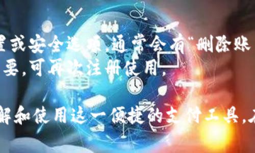 baioti数字钱包支付卡使用指南：开启便捷支付新时代/baioti
数字钱包, 支付卡, 手机支付, 数字支付/guanjianci

在当今数字化快速发展的时代，数字钱包已经成为越来越多消费者的首选支付方式。随着移动设备的普及和技术的不断进步，数字钱包支付卡的使用也日益广泛。在这篇文章中，我们将详细介绍数字钱包支付卡的使用方法、优势、相关问题以及使用技巧等内容，帮助大家更好地理解和使用这一现代化的支付工具。

一、数字钱包支付卡的基本概念
数字钱包支付卡是指一种存储在移动设备、智能手机或其他电子设备中的虚拟支付卡，它允许用户通过方指尖轻松进行在线和离线支付。用户可以通过数字钱包将信用卡、借记卡或预付卡链接到自己的账户中，从而实现无现金支付。
数字钱包不仅提供了支付服务，还整合了多种金融功能，例如账单支付、转账以及用户管理财务等。这种新型的支付方式极大地提高了支付的安全性和便利性。

二、数字钱包支付卡的使用方法
数字钱包支付卡的使用方法可以分为几个简单步骤，下面我们将逐一说明：
h4步骤一：选择数字钱包应用/h4
首先，你需要选择一个合适的数字钱包应用。一些热门的选择包括支付宝、微信支付、Apple Pay、Google Pay等。根据你的需求和使用习惯选择一款适合自己的数字钱包应用。

h4步骤二：注册账户/h4
在选择好数字钱包应用后，下载并安装该应用。接着，你需要注册一个账户。通常情况下，你需要提供手机号码、电子邮件地址等信息，并设置一个安全密码。

h4步骤三：绑定支付卡/h4
注册完成后，你需要将你的信用卡或借记卡添加到数字钱包中。打开应用，选择“添加支付卡”选项，按照提示输入卡号、有效期和安全码信息。确认后，系统会进行验证，通常会通过发送短信或邮件确认你的身份。

h4步骤四：开始支付/h4
绑定完成后，你就可以使用数字钱包支付卡进行支付了。在购物时，选择“使用数字钱包”作为支付选项。然后根据应用的提示，进行指纹识别、面部识别或输入密码确认支付即可。

三、数字钱包支付卡的优势
数字钱包支付卡的优势不仅体现在便捷性上，还包括安全性、跨平台操作等优点：
h4优势一：便捷性/h4
数字钱包支付卡使得用户能够随时随地进行支付。无论是在超市、商场还是网上购物，只需轻触指尖即可完成支付，免去了繁琐的现金交易。

h4优势二：安全性/h4
大多数数字钱包提供了多重安全保护措施，包括加密、指纹识别、面部识别等。这些措施使得用户的财务信息更加安全，减少了信息泄露的风险。

h4优势三：跨平台支持/h4
现在许多数字钱包应用都支持多种设备和平台，包括手机、平板电脑和桌面电脑，让你无论在哪里都能轻松管理支付。

h4优势四：优惠与奖励/h4
许多数字钱包应用还与商家合作，提供各种优惠活动、积分奖励以及返现等优惠。这些都是使用数字钱包的额外好处。

四、数字钱包支付卡常见问题解答
在使用数字钱包支付卡时，用户可能会遇到一些问题。以下是常见的问题及其详细解答：

问题一：数字钱包支付卡安全吗？
使用数字钱包支付卡的安全性通常很高。绝大多数数字钱包应用都采用先进的加密技术，以保障用户的支付信息和个人信息安全。此外，付款时的身份验证（如指纹、面部识别）也增加了额外的安全保护。这意味着即使设备被盗，除非拥有你的生物识别信息，否则他人无法访问你的支付账户。
同时，数字钱包还提供实时监控，任何异常交易都会即时通知用户，这进一步提升了安全性。当然，用户也要做好个人安全保护，避免使用公共Wi-Fi进行支付，定期更新密码，并选择强密码。

问题二：我可以在任何商家使用数字钱包支付卡吗？
虽然数字钱包支付卡的接受程度日益增加，但并不是所有商家都支持数字钱包支付。在使用前，用户需要确认商家是否支持相应的支付方式。通常，商家会在收银台或网站上标明接受的支付方式。
一旦确认商家接受数字钱包支付，你就可以享受便捷的消费体验。例如，现在许多大规模购物中心、超市和餐厅都支持数字钱包支付，用户可以放心使用。但在一些小商店或小型企业中，可能仍需要使用现金或传统信用卡。

问题三：我该如何管理我的数字钱包账户？
有效管理数字钱包账户是确保顺利使用的关键。首先，定期检查交易记录，确保所有交易都是你本人发起的；如发现异常，应及时向服务提供商报告并采取必要措施。此外，保持应用和操作系统的最新版本，安装所有安全更新，以防止任何潜在的安全漏洞。
同时，合理分配绑定于数字钱包的支付卡，避免将所有资金集中在同一账户上，降低风险。对于不常使用的卡，及时解绑，以减少信息被盗用的可能性。保持您的账户信息更新，以便在发生任何账户安全问题时能及时收到通知。

问题四：数字钱包支付卡的手续费高吗？
用户在使用数字钱包支付卡时可能会担心手续费问题。一般来说，大部分数字钱包在进行个人到个人转账时是免费的，而在商家支付时，支付手续费通常由商家承担，而非消费者自身。但在某些情况下，例如跨境支付或使用特定功能，可能会收取少量手续费。
建议用户在使用前仔细阅读相关费用说明，并选择适合自己的付款方式。如果你的支付频率较高，根据钱包方不同的收费政策选择合适的数字钱包，能够帮助你减少不必要的支付成本。

问题五：数字钱包支付卡如何防止欺诈行为？
为了防止欺诈行为，用户应该采取一些预防措施。首先，不要随便分享账户信息，尤其是在公共场所或社区中。恶意软件通常会通过各种方式窃取用户的数据，因此安装可信赖的安全软件，并定期扫描设备是非常重要的。
其次，确保及时收到交易通知信息，如果发现未经授权的交易，立即联系数字钱包客服并报告。此外，定期更改密码和更新安全设置也是预防欺诈的有效措施。许多数字钱包应用也会提供交易限制的设置，用户可以根据需求设置一定的消费上限。

问题六：如何取消或停止使用数字钱包支付卡？
如果你决定停止使用某款数字钱包支付卡，可以按照以下步骤操作。首先，确保账户上没有未完成的交易和余额。然后，在应用内找到账户设置或安全选项，通常会有“删除账户”或“取消卡片”选项，根据提示操作。
在成功取消后，请确认账户所有信息已被安全删除，并清除设备上应用的缓存和数据。你还可以联系客服确认账户的取消状态。如果未来有需要，可再次注册使用。

总结而言，数字钱包支付卡无疑为现代消费者带来了极大的便利和安全保障。通过本文的详细介绍与常见问题解答，希望能帮助你更好地理解和使用这一便捷的支付工具。在使用数字钱包的过程中，保持安全意识，合理管理财务，将会使你的支付体验更加愉快与顺畅。
