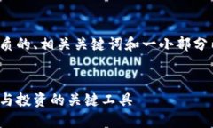 注意:由于篇幅限制,我将提供一个优质的、相