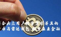 思考一个符合大众用户搜索需求并且的 中国数字