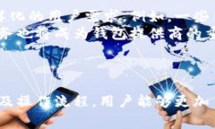 数字货币钱包能否互转?全面解析与常见问题解