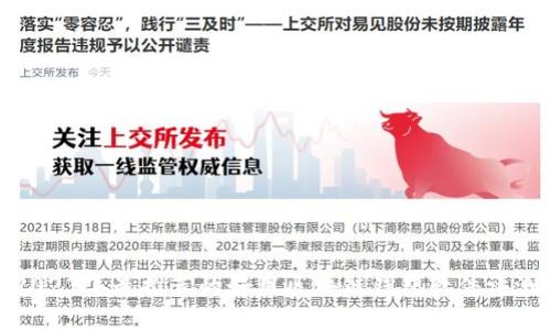 2023年最推荐的好用区块链钱包软件评测