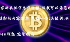抱歉,我无法直接提供您请求的具体信息或链接