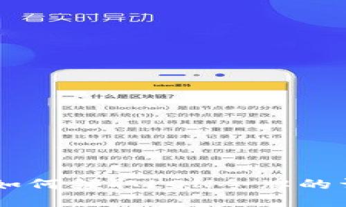 IM钱包如何领取LON令牌的详细指南
